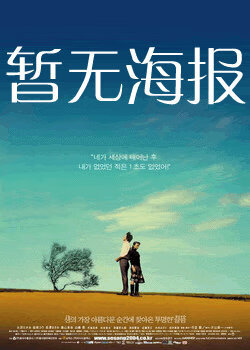 张津瑜吃瓜原视频